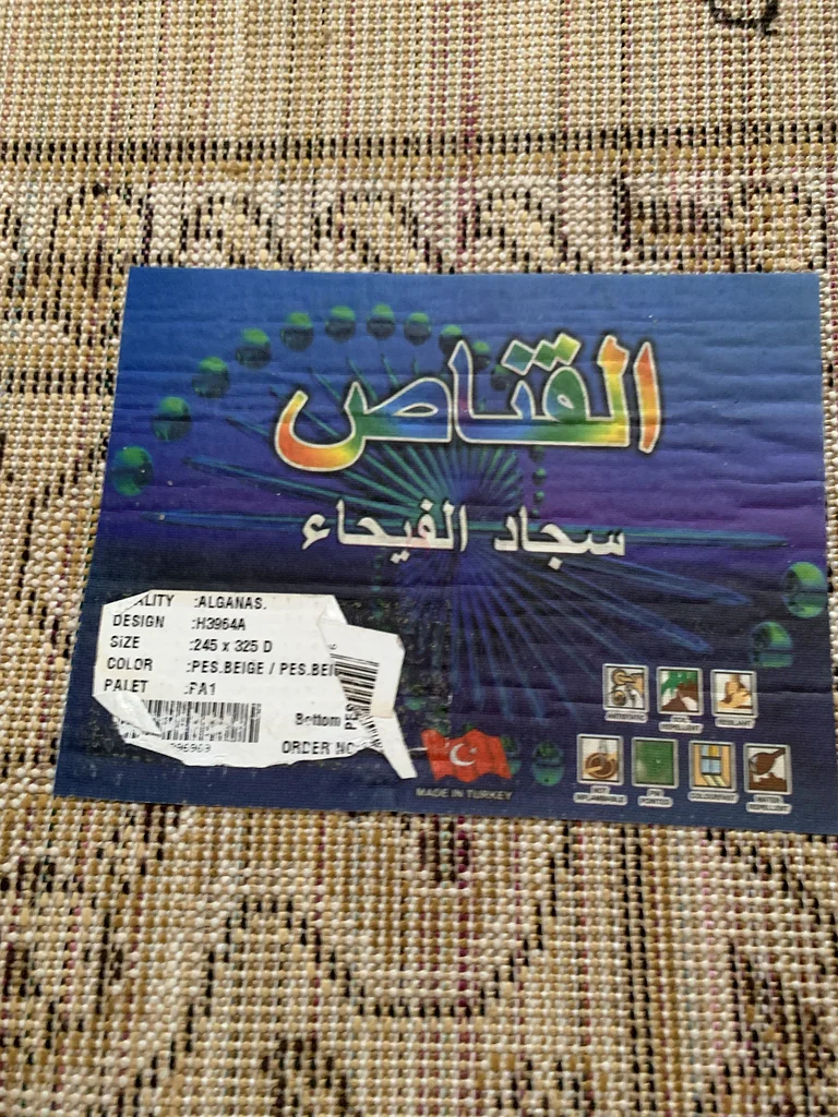 سجاد عالي الجودة من تركيا مصنوع مع وسائد مجانية، عائلة تغادر الإمارات وتترك سجّادتين63185758326531112