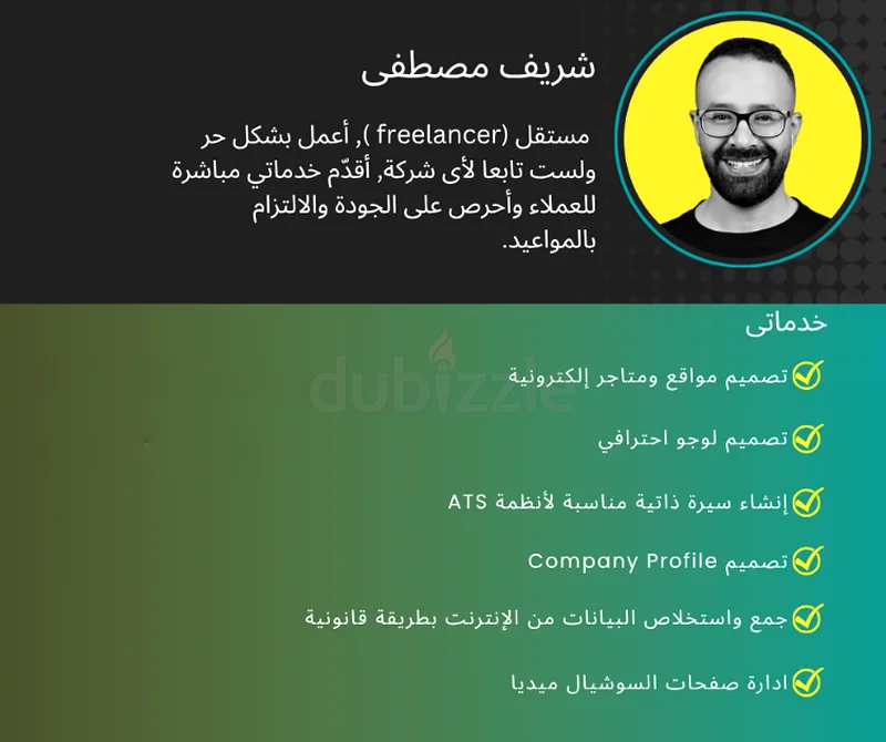 Website  E-commerce Design | Freelance Professional63181796605185111