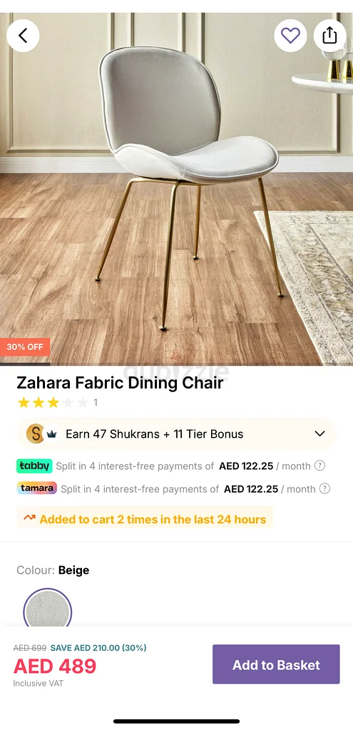كرسي طعام عصري أنيق بساقين ذهبيتين من هوم سنتر63219829521026113