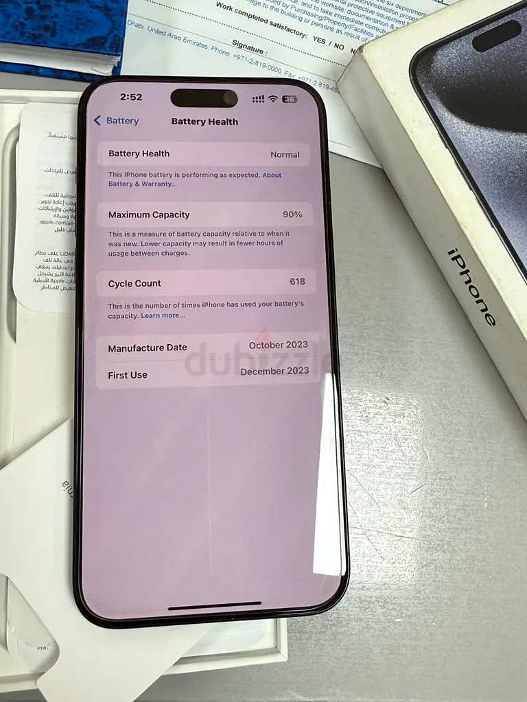 I phone 15pro max