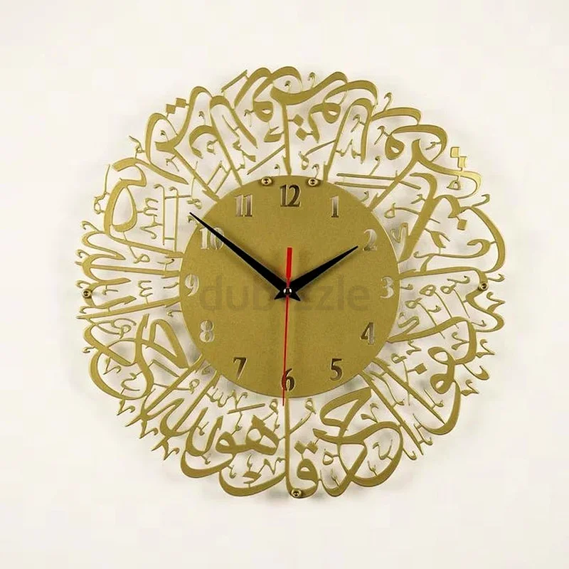 سورة الإخلاص الساعة - ذهبي63224832403970111