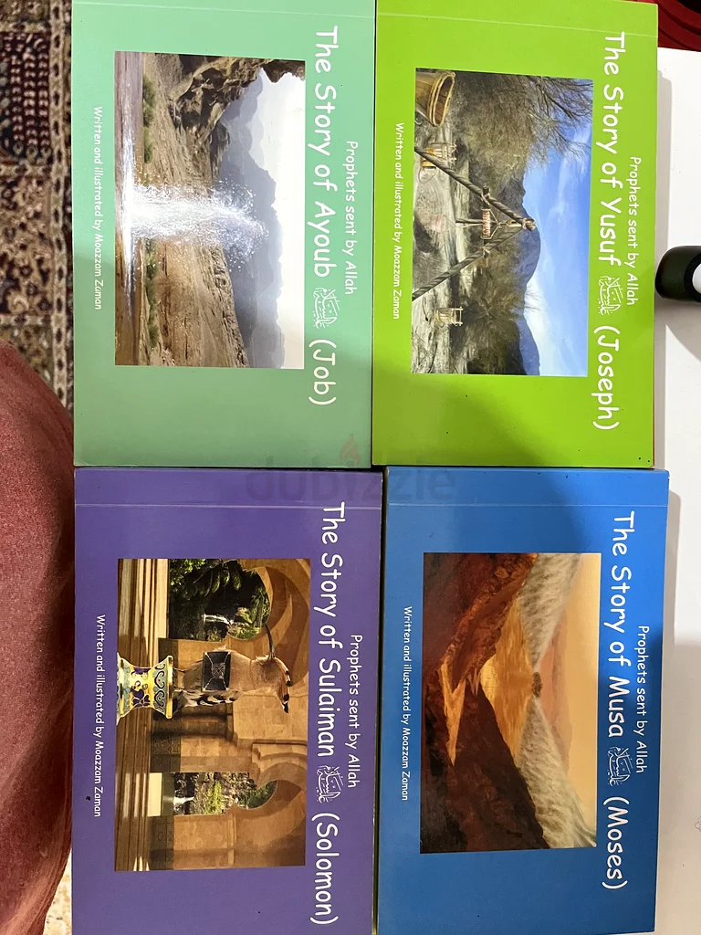 كتب إسلامية للأطفال للبيع63226276366211112