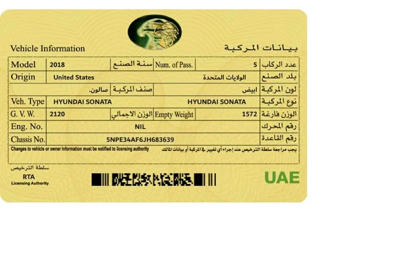 هيونداي سوناتا بجميع الخيارات63172654332162114
