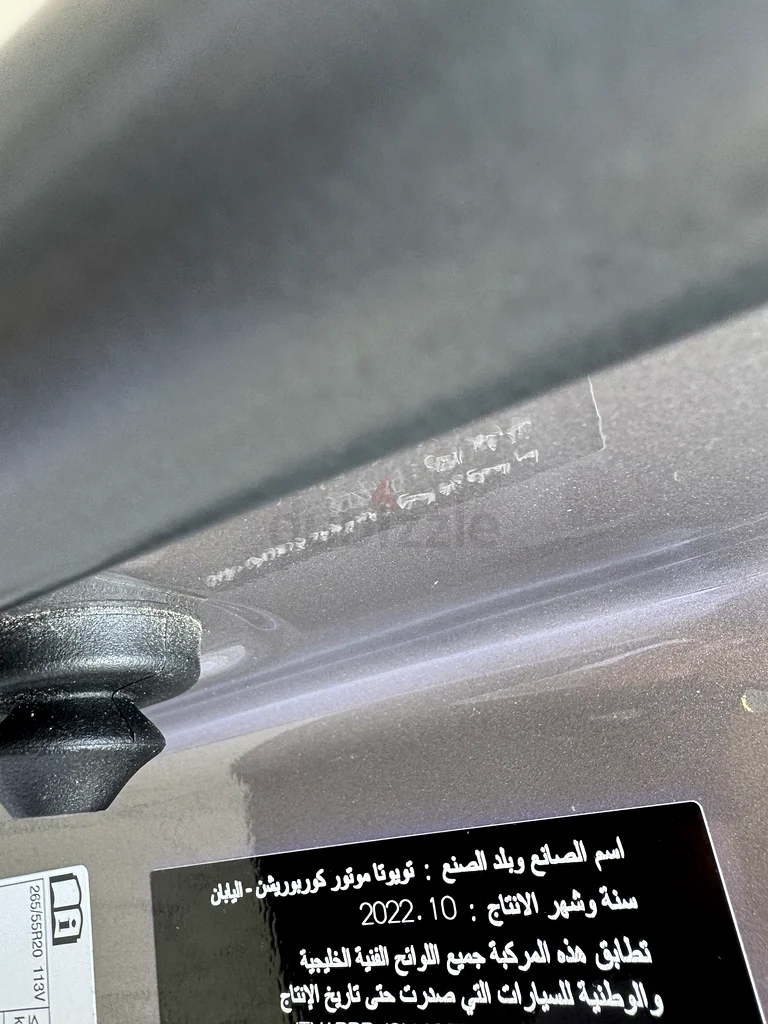 Low Mileage Land Cruiser 2022 GXR 3.5 Twin Turbo Full Options with Al Futtaim Warranty63157886205571114