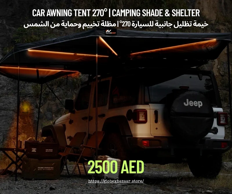 Title: Car Awning Tent 270° | Camping Shade  Shelter  خيمة تظليل جانبية للسيارة 270° | مظلة تخييم و63247251581313112