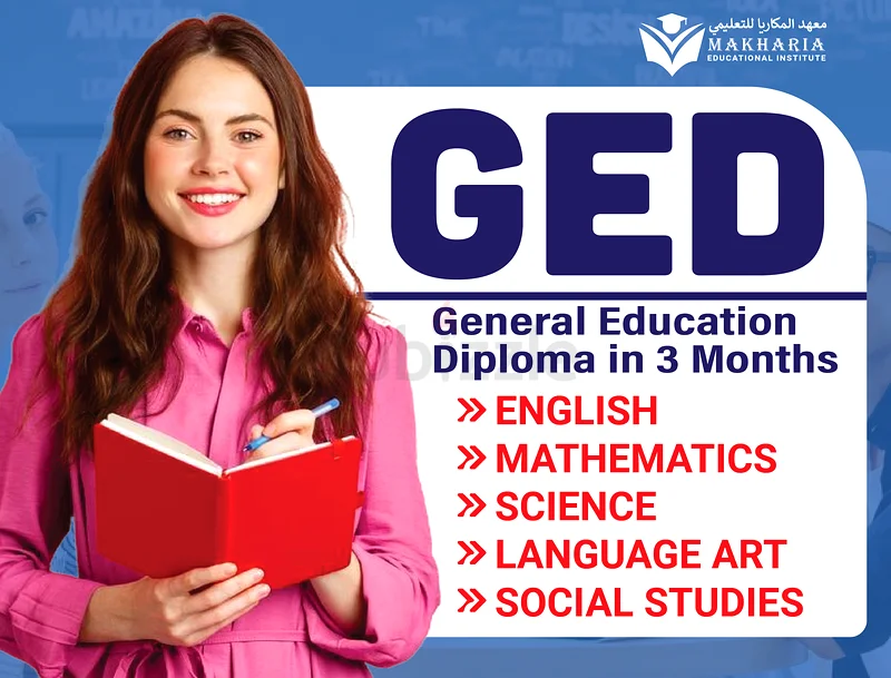 GED دراسة بذكاء وليس بجهد أكبر.63183262387074110