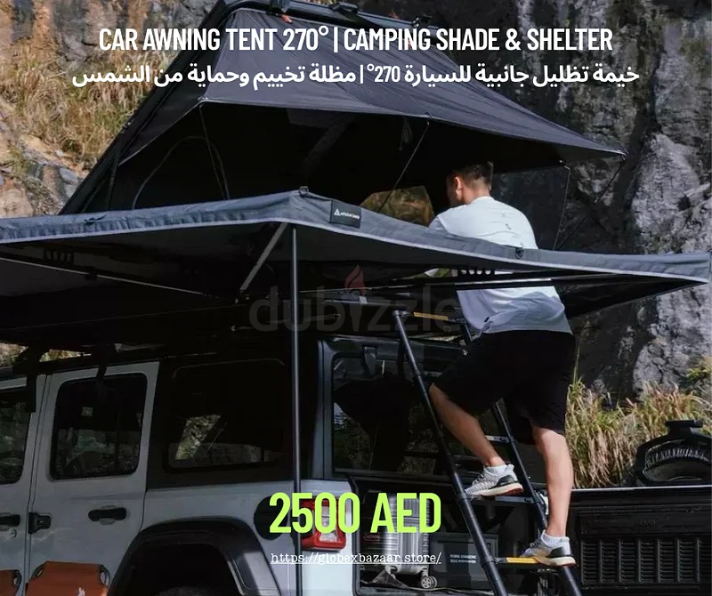 Title: Car Awning Tent 270° | Camping Shade  Shelter  خيمة تظليل جانبية للسيارة 270° | مظلة تخييم و632472515813131122
