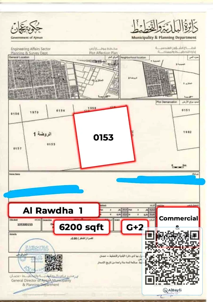موقع جيد، سعر جيد، قطعة في الزاوية للبيع63183233168899111