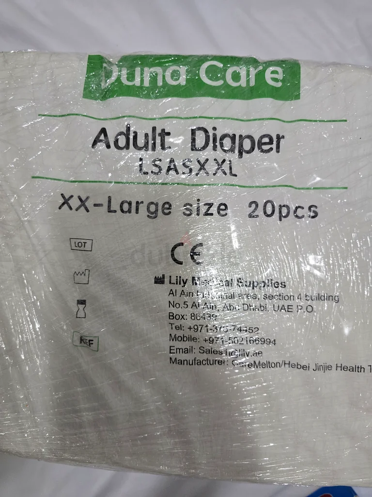حفاضات كبار شخصية - مقاس XXL، 20 قطعة للراحة القصوى!63226266827521111