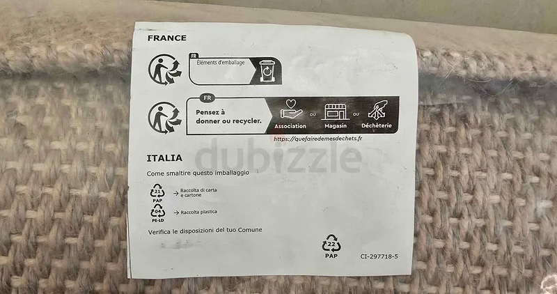 Carpet ikea63210351941122114