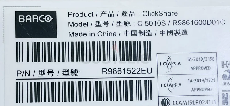 BRCO CX-5063257635198209111