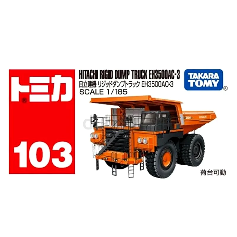 Hitachi Mini Dump Truck Toy - Perfect for Little Builders!63228314692610117