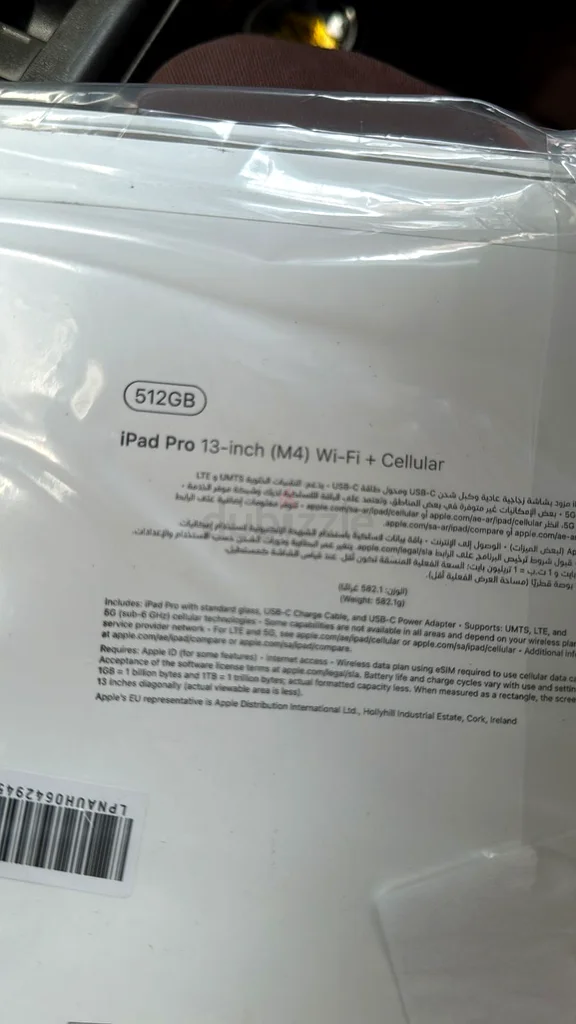 Apple M4 iPad Pro 13 inc Power Adapter - Perfect for Your Devices!63191110402817111