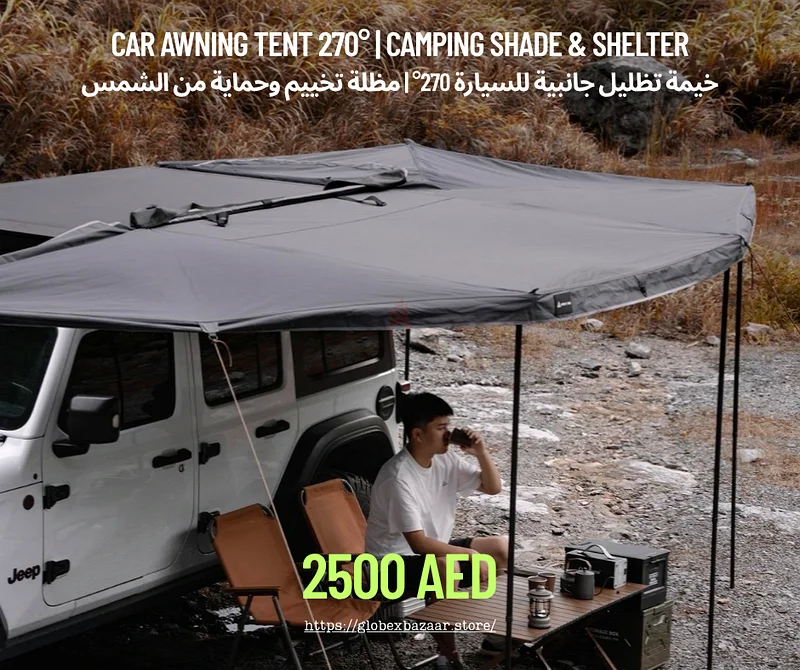 Title: Car Awning Tent 270° | Camping Shade  Shelter  خيمة تظليل جانبية للسيارة 270° | مظلة تخييم و63247251581313114