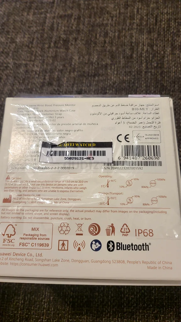 هواوي ووتش D - حالة ممتازة63264089043457113