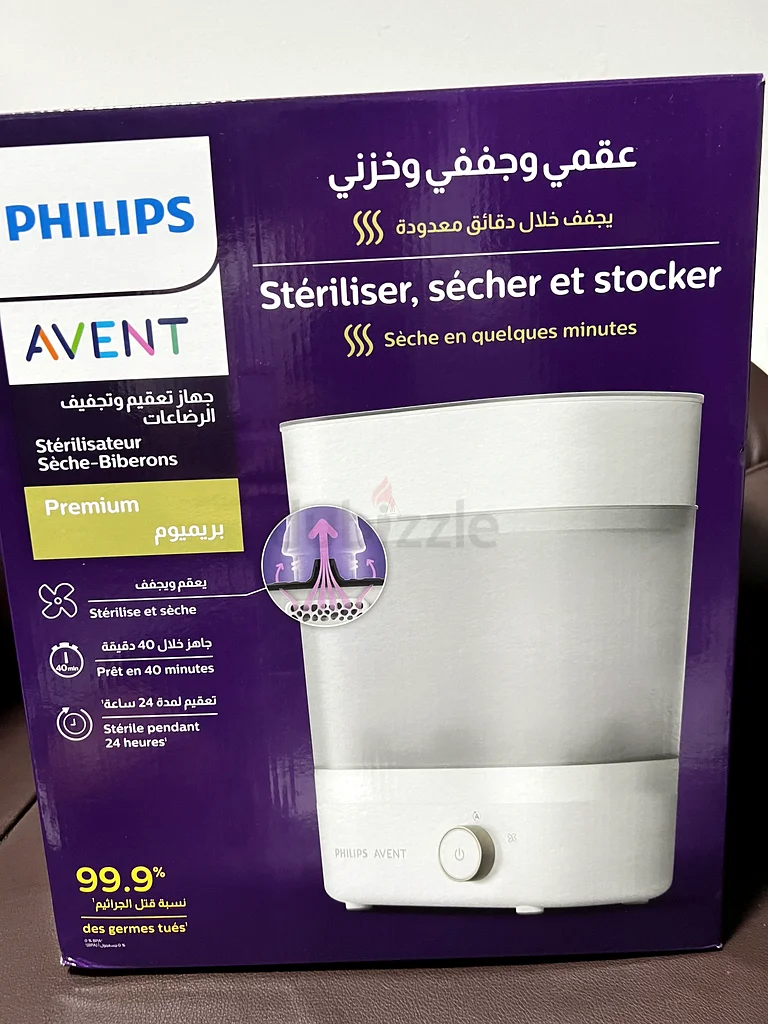 دفيان زجاجات فيليبس أفنت السريع - ضروري للتغذية السهلة!63195626291587113