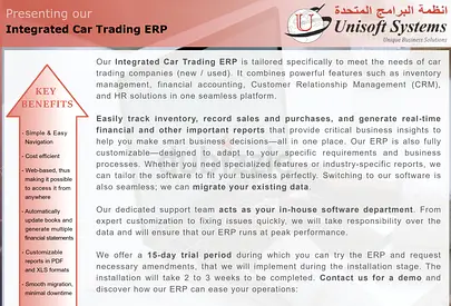 Unisoft Car Trading ERP