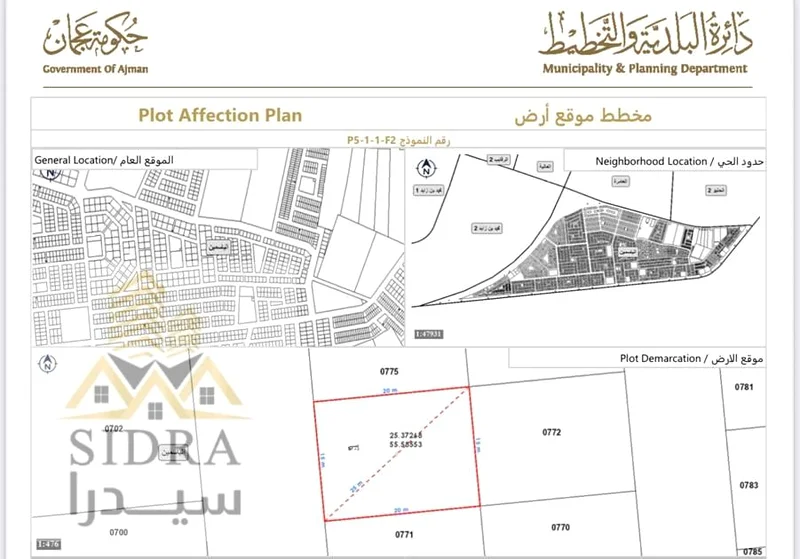 residential land for sale Ajman Al Yasmeen 3230 sq ft63184189507841111