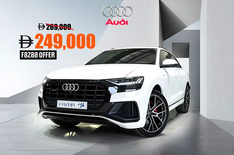 أودي Q8 55 TFSI كواترو - 2023632247925885471113