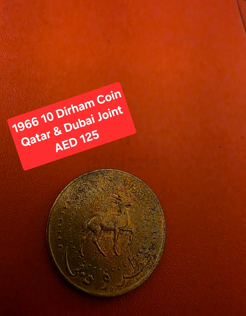 1966 قطر دبي عملة مشتركة بقيمة 10 دراهم63226277217921111