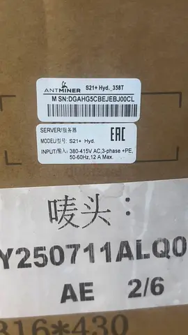 متوفر اجهزه S21 358th هايدرو