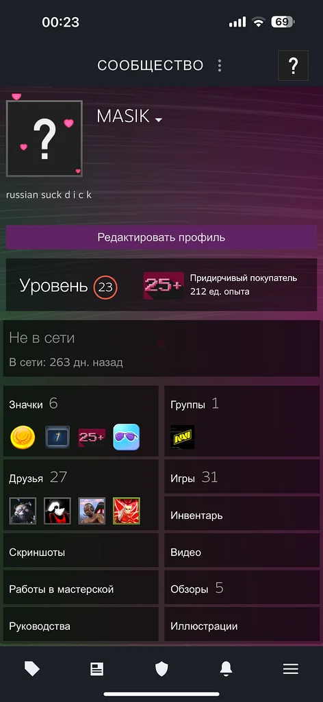 Steam account 30+ games632301816711701122