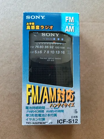 SONY FM/AM TV (1-3CH) ICF-S12 Made in Japan Working With Box And Papers.