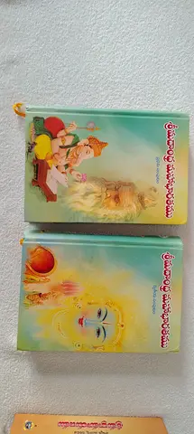 Enchanting mahabaratham Set of 2 Beautifully Illustrated Books