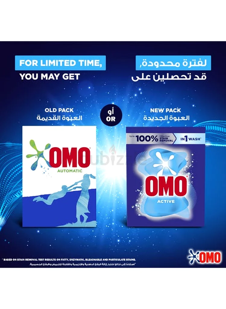 Omo Automatic Laundry Powder Detergent for Effective Stain Removal White 10kg63211418756865111