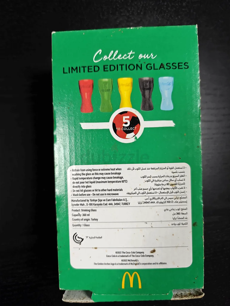 نسخة محدودة من كأس العالم 25 لكوكاكولا، الزجاجة باللون الأخضر.63191604985219112