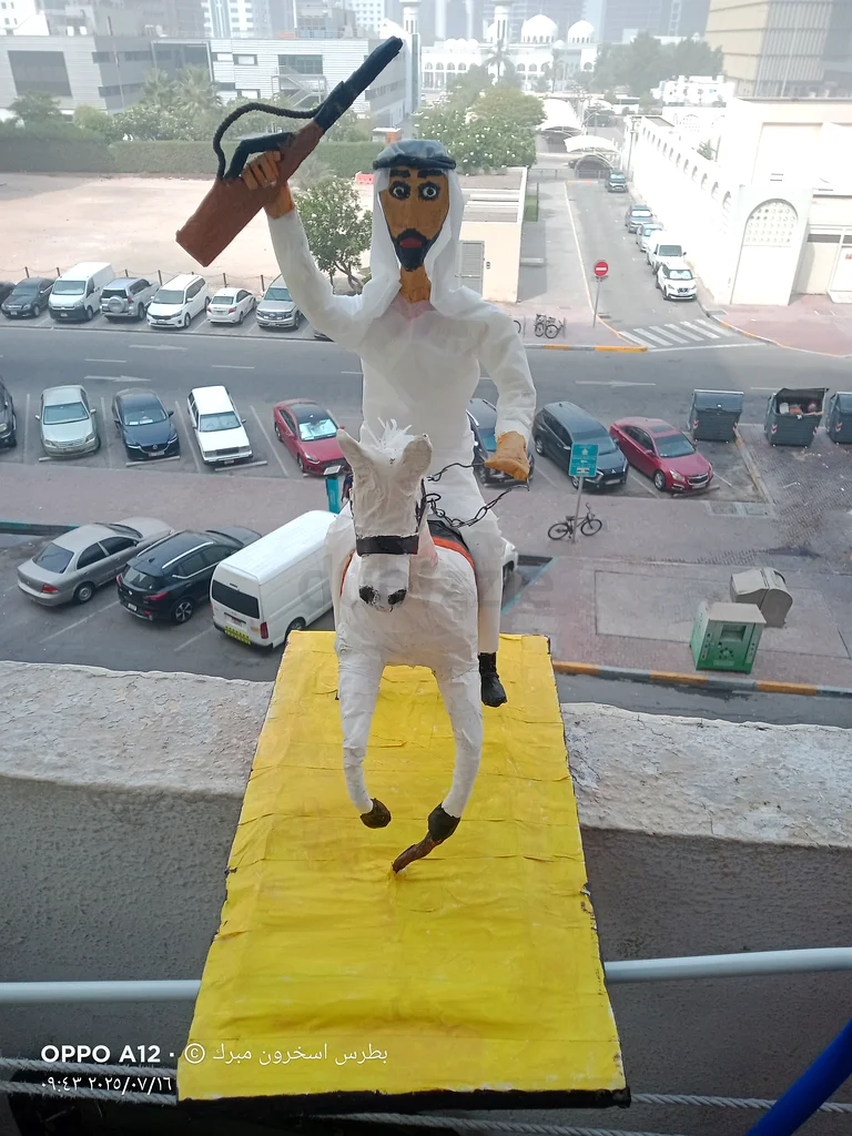 A handmade paper sculpture63192093191810112