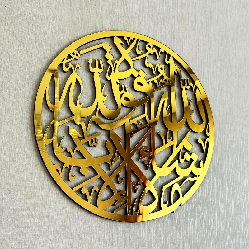 معشال فن جداري إسلامي / أسود / ذهبي / فضي / 60 × 60 سم63177963030787112