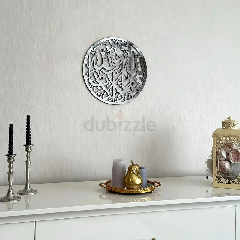معشال فن جداري إسلامي / أسود / ذهبي / فضي / 60 × 60 سم63177963030787111