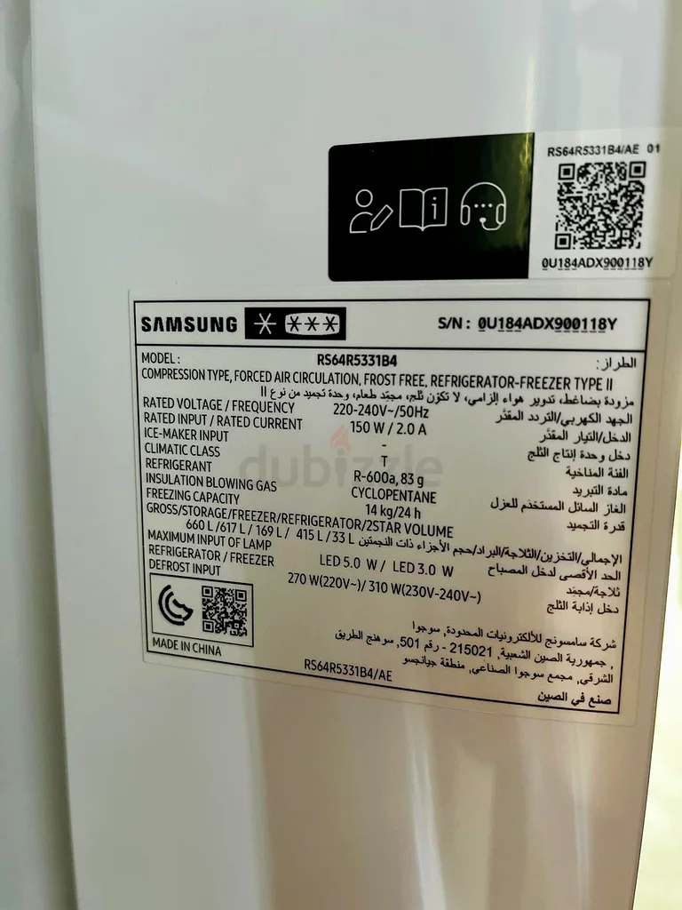 ثلاجة سامسونج سايد باي سايد 660 لتر - مع ماكينة ثلج - معبأة في صندوق - ضمان لمدة سنة - RS64R5331B463258656095233114