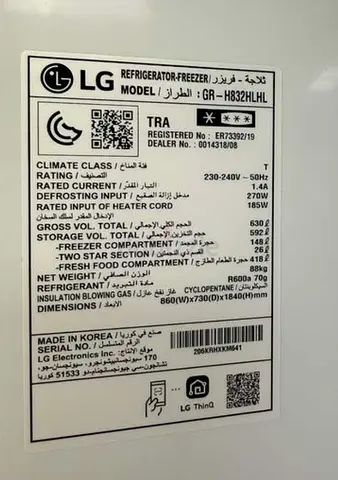 LG Refrigerator/Freezer in Excellent Condition – Like New. WiFi Control, Antibacterial System