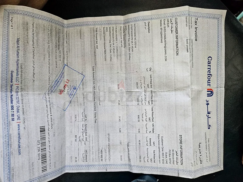 فرن قلي بالهواء الساخن نيوتري كوك جديد تمامًا مع ضمان ممتد63167588559490114