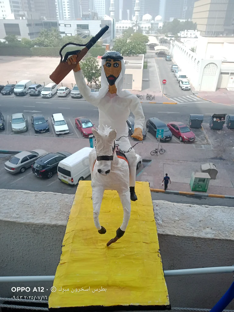 A handmade paper sculpture63192093191810113