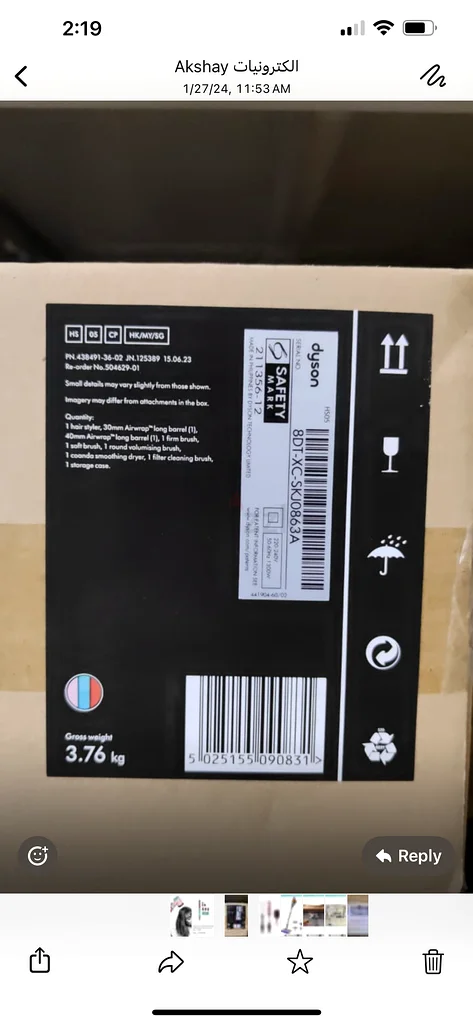 Dyson airwrap limited edition color63197650534403113