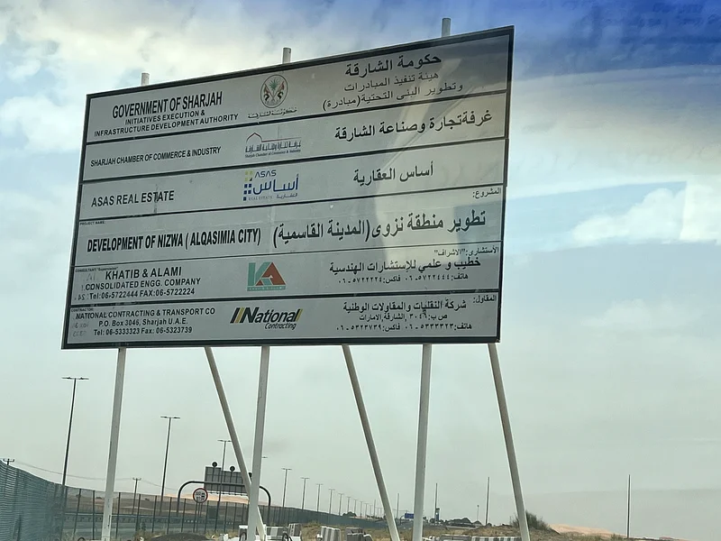 ALQASIMIA CITY SHARJAH Offers Freehold Land Commercial & Industrial Warehouse Lands63821242190593112
