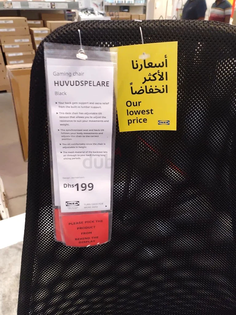 Ergonomic Mesh Office Chair for Sale!63210895437185112