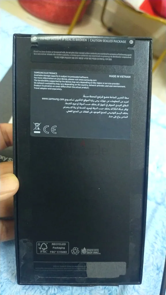 S24 أولترا63177965004674114