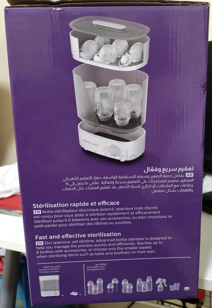 فيليبس أفنت معقم متقدم - مثالي لصحة الطفل!63203707350786111