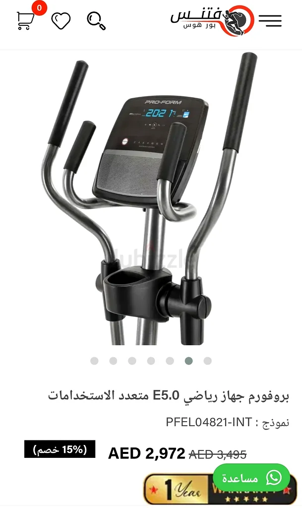 Original price: AED 2,972 – Selling for only AED 65063172672245891111