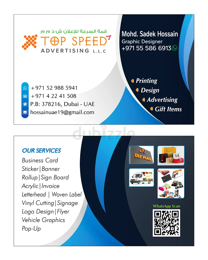 Business Card and printing shop63221862909955112