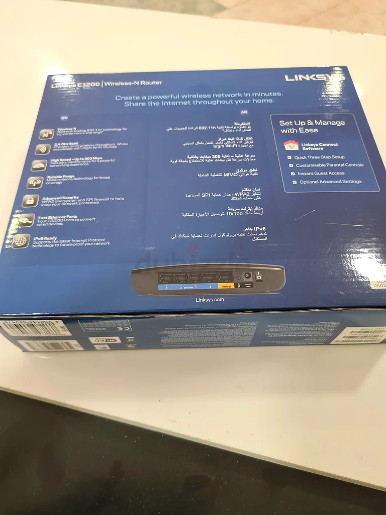 Linksys E200 Wireless Router - Powerful Connectivity Solution63196148782977112