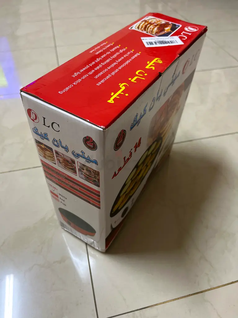 DLC ماكينة فطائر صغيرة63198148311555113