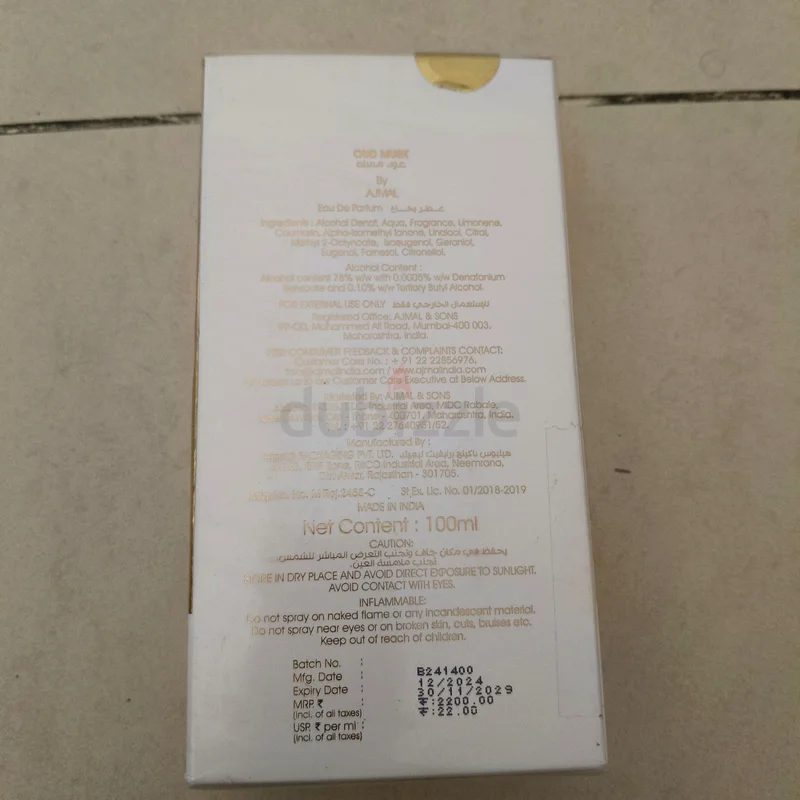 Exquisite Oud Musk Perfume by Ajmal - 100ml63240636780801112