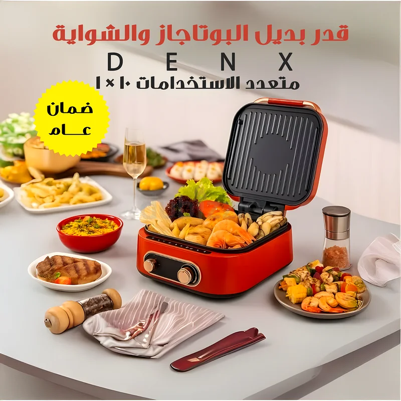 10 * 1 DENX Multi-purpose Gas Stove and Grill Replacement Capacity - 1 Year Warranty63197148343041111