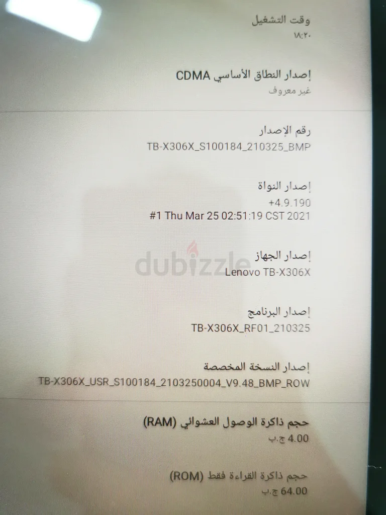 تابلت سامسونج جالاكسي - حالة رائعة!63215383178626113