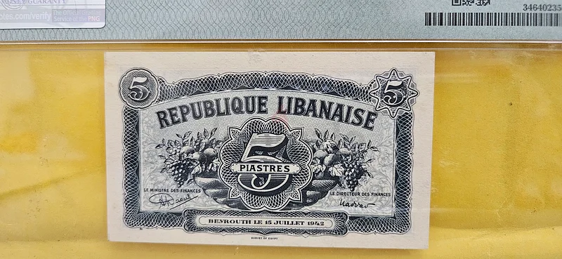 5 Piastres Banknote Lebanon 1942, UNC PMG 6463208392250371111
